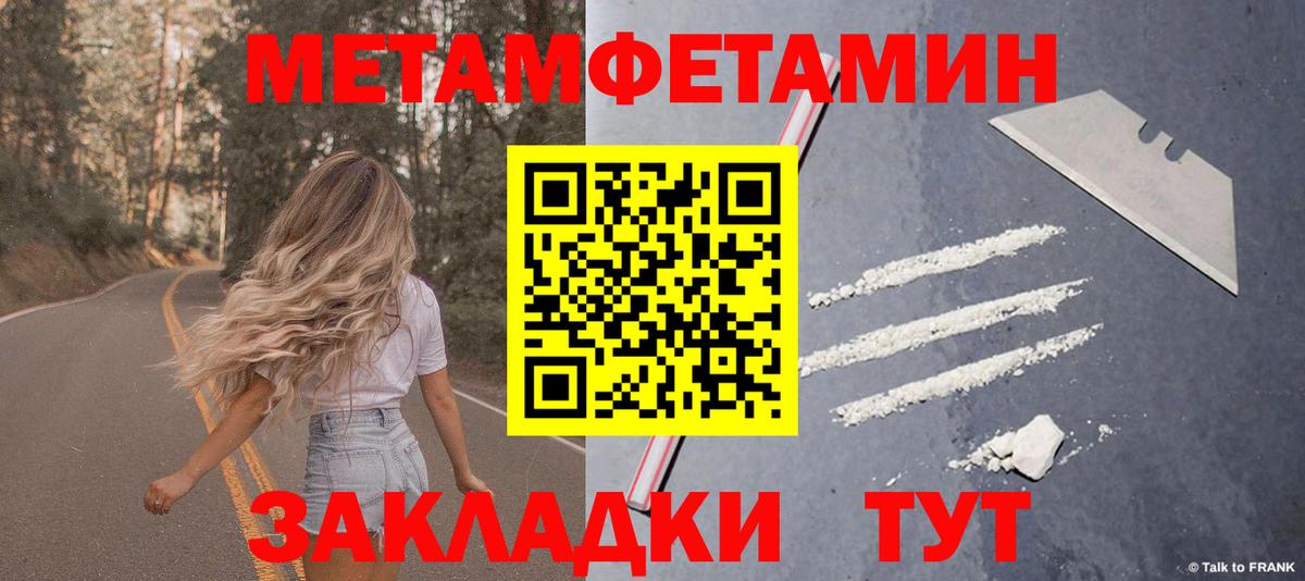 АМФ  АМФЕТАМИН  Вход с VPN  Amphetamine Розовый  Воронеж 