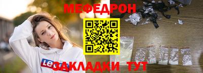 спиды Апшеронск
