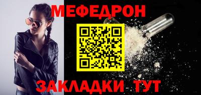 спиды Апшеронск