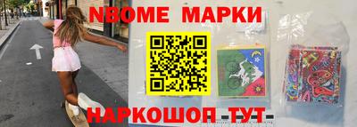 спиды Апшеронск
