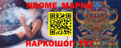 спиды Апшеронск