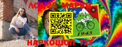 спиды Апшеронск
