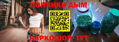 спиды Апшеронск