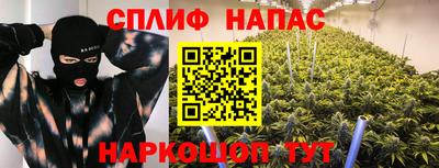 спиды Апшеронск