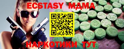 спиды Апшеронск