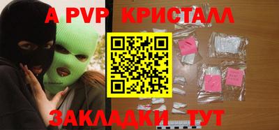 mix Апрелевка