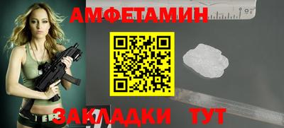 спиды Апшеронск