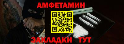 спиды Апшеронск