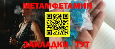 мефедрон VHQ Дубна