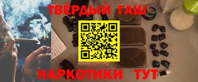 спиды Апшеронск