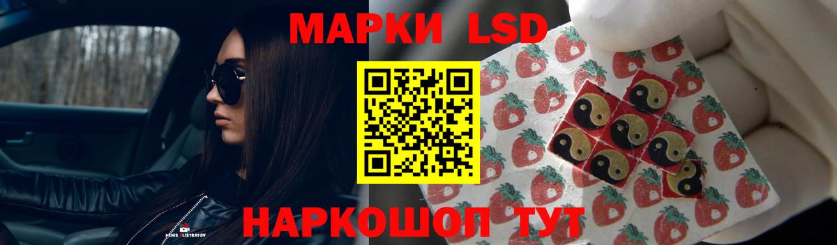 LSD-25 экстази кислота  Вход с VPN  ЛСД экстази кислота  Воронеж 