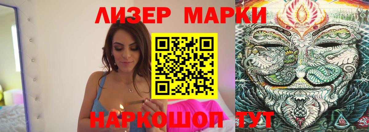 Лсд 25 экстази ecstasy Воронеж