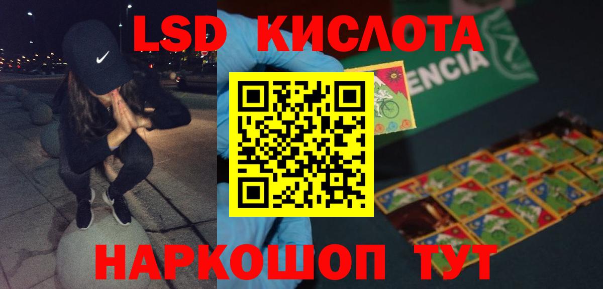 Cocaine  Меф  Воронеж  Меф МЯУ МЯУ   Вход с VPN  Гашиш  Канабис 