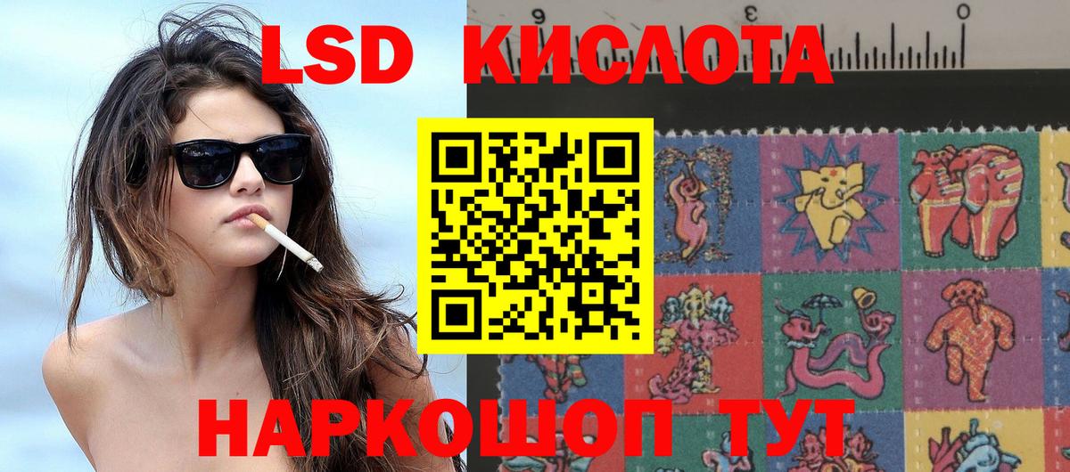 Воронеж  Наркотические марки 1,8мг  Вход с VPN 